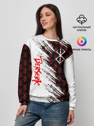 Женский свитшот / Berserk | Anime