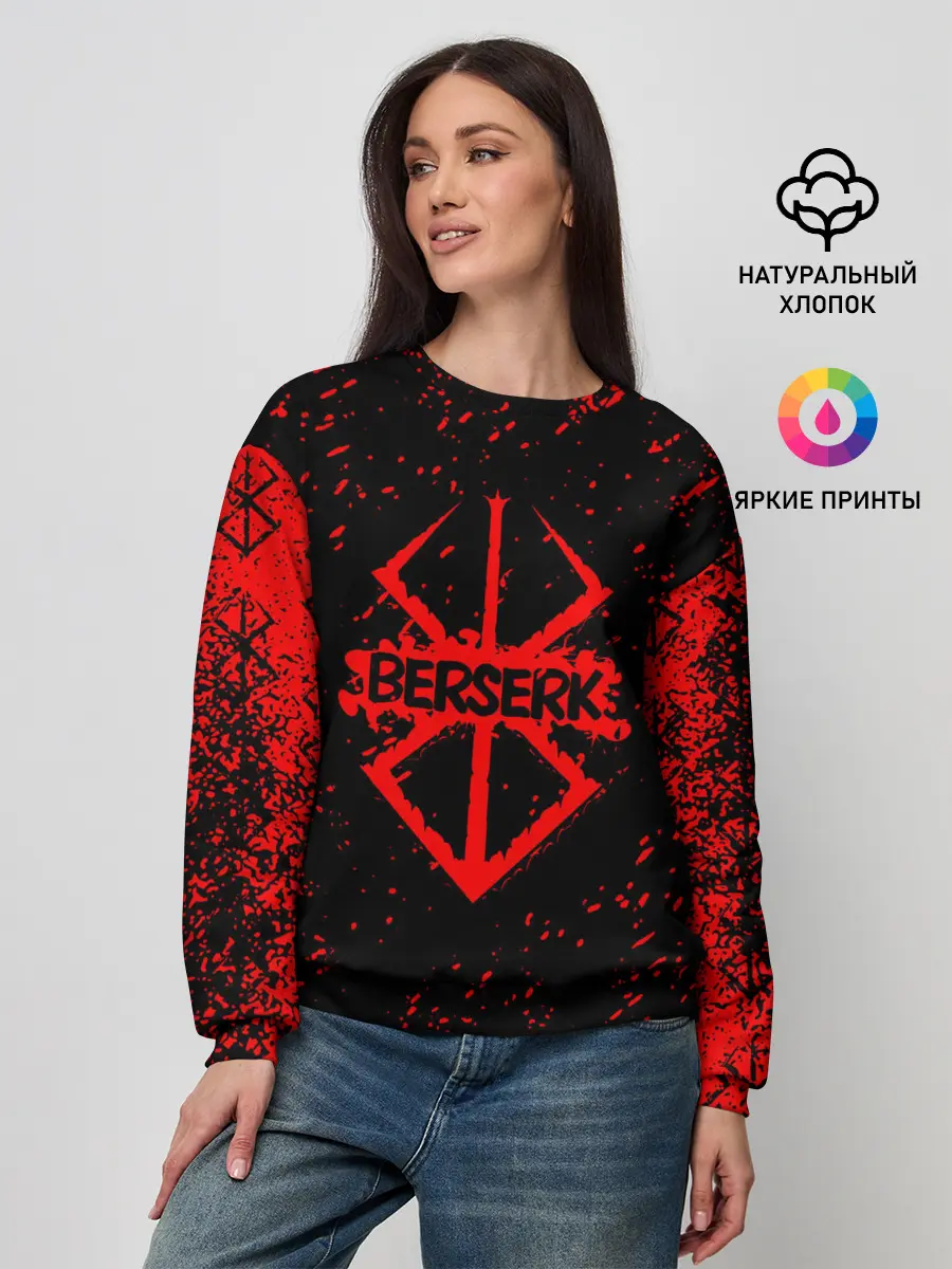 Женский свитшот / BERSERK | logo elements