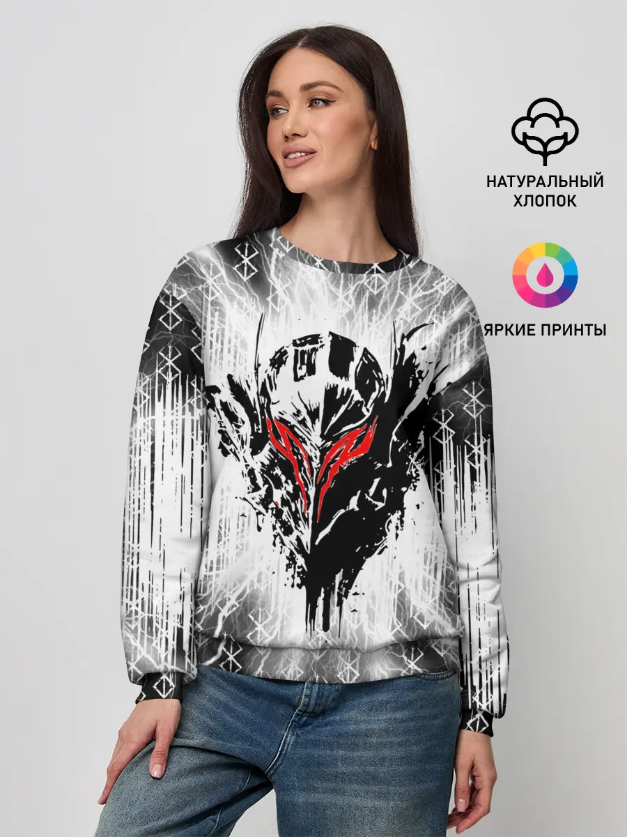 Женский свитшот / Берсерк Berserk.