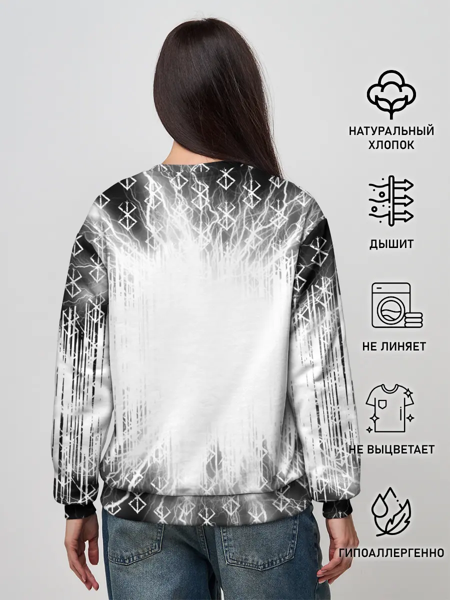 Женский свитшот / Берсерк Berserk.