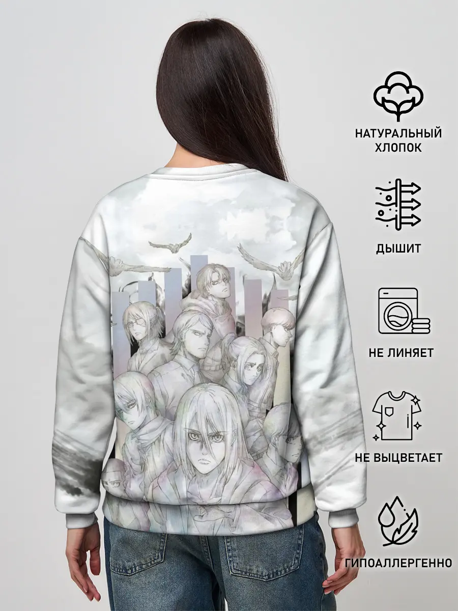 Женский свитшот / Эрен и Воины Парадиза
