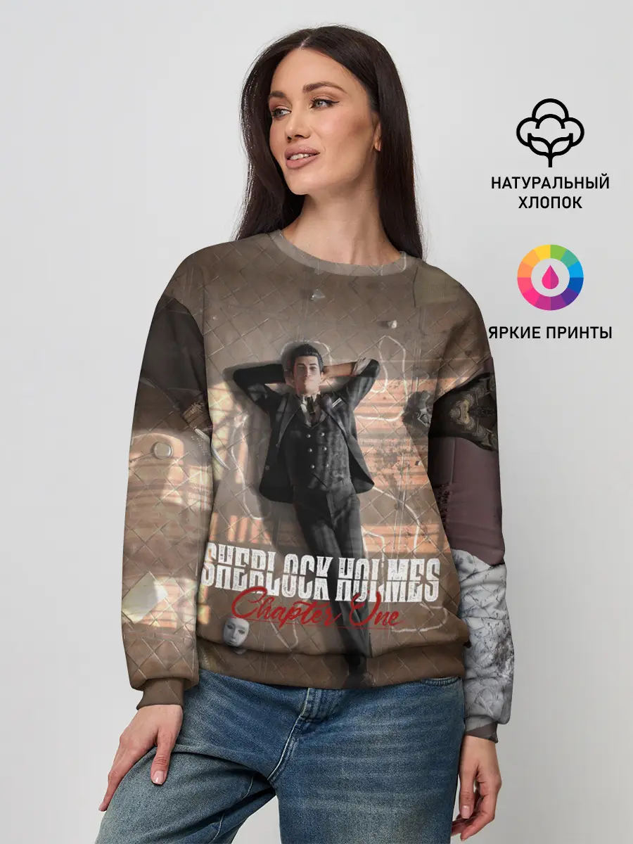 Женский свитшот / Sherlock Holmes Part One