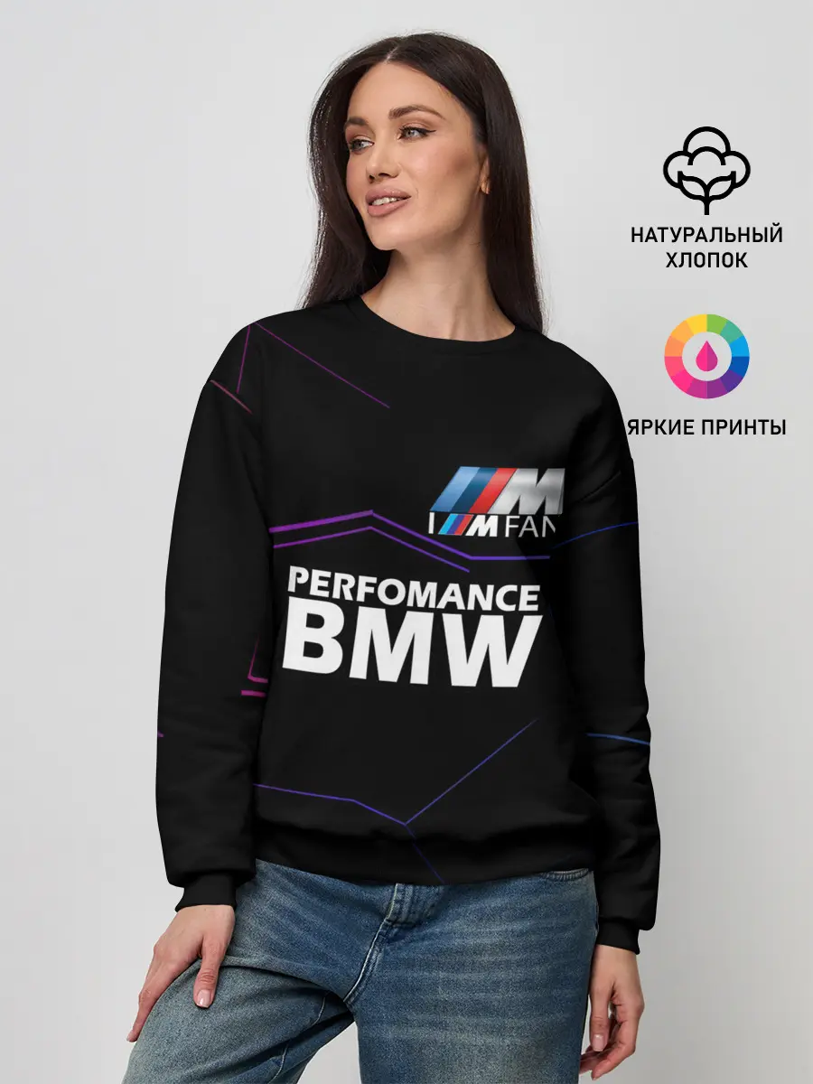 Женский свитшот / BMW фанат