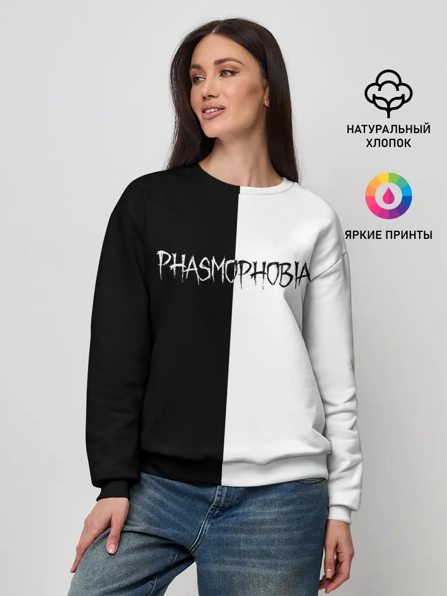 Женский свитшот / Phasmophobia logo ч/б