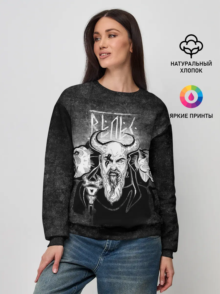 Женский свитшот / Велес. Славяне