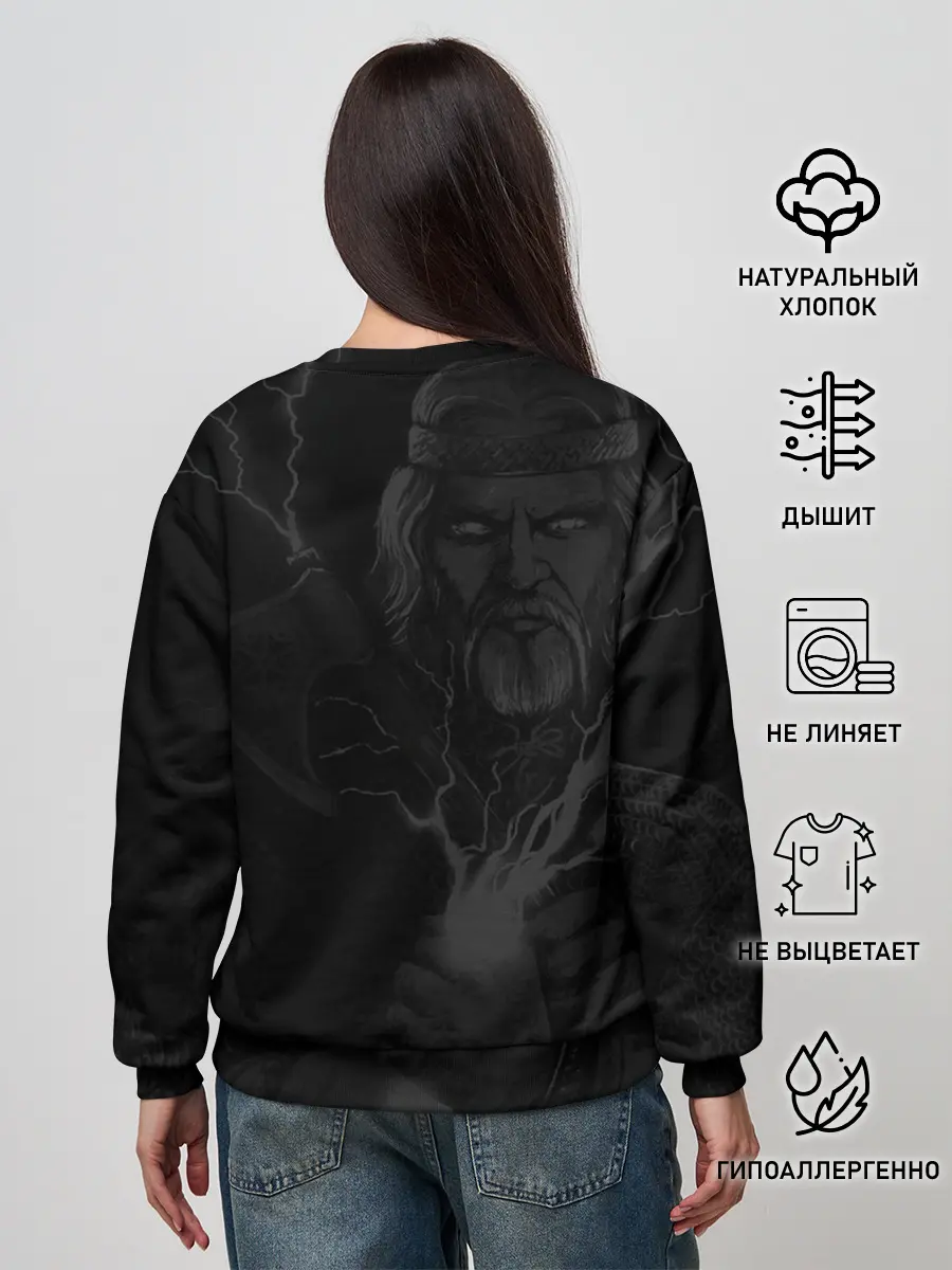 Женский свитшот / Перун. Славянский бог