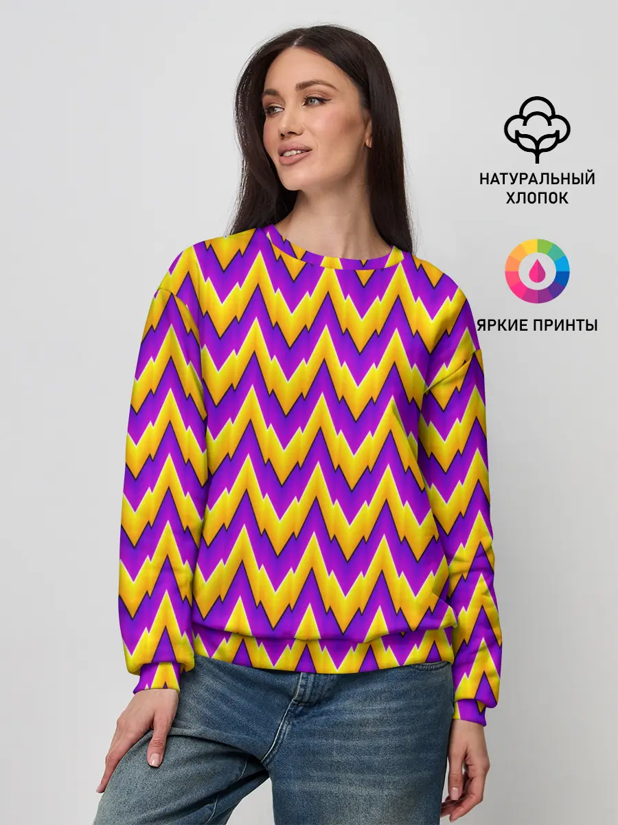 Женский свитшот / Желто-Фиолетовые Волны