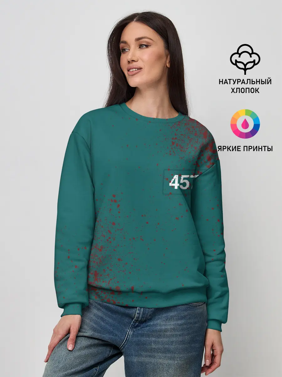 Женский свитшот / ИГРА В КАЛЬМАРА ПЕРСОНАЖ 457