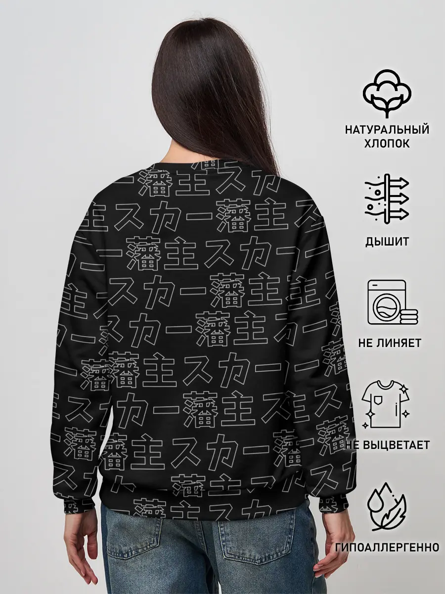 Женский свитшот / SCARLXRD WHITE LOGO PATTERN КОНТУР