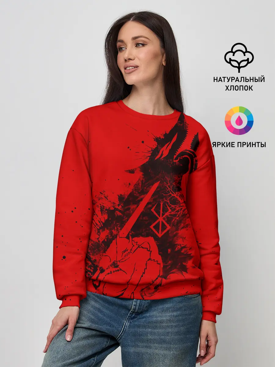 Женский свитшот / БЕРСЕРК ГАТС С МЕЧОМ, ДОСПЕХИ