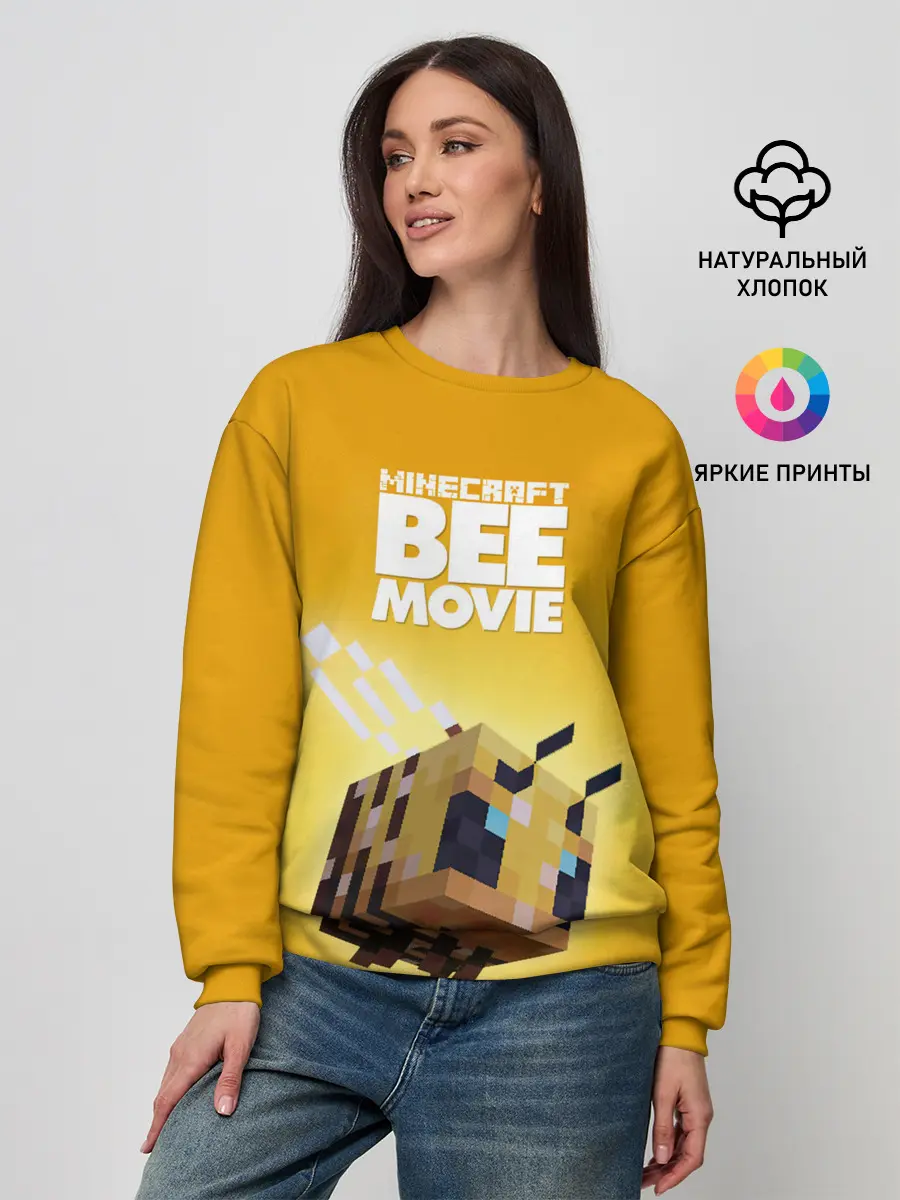 Женский свитшот / BEE MOVIE Minecraft