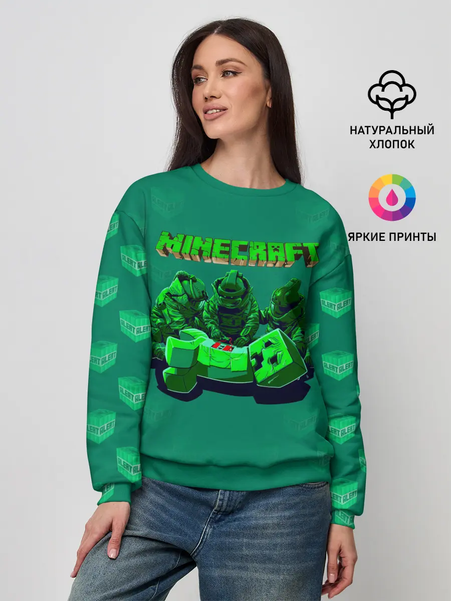 Женский свитшот / Операция над Крипером | Майнкрафт