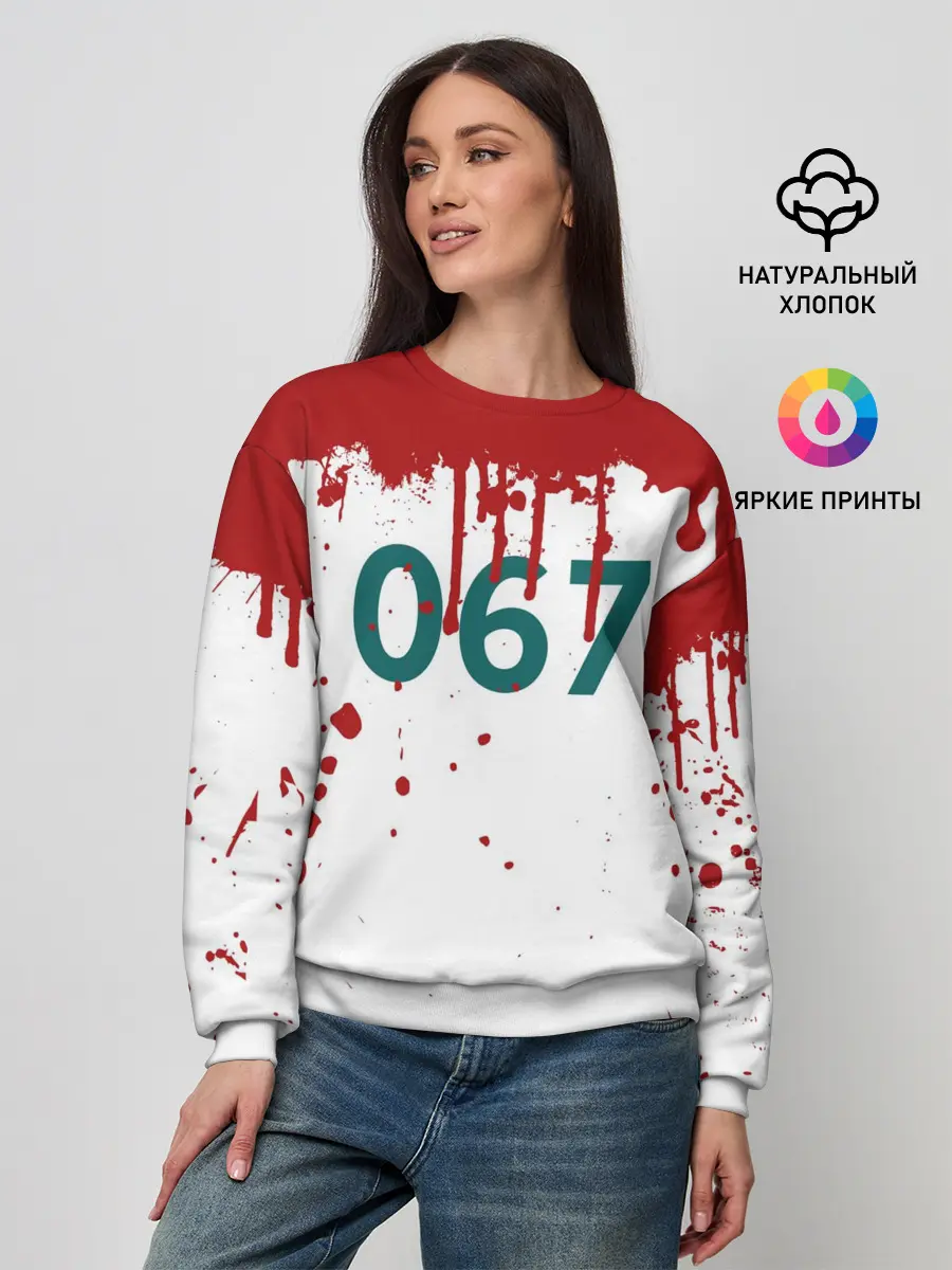 Женский свитшот / ИГРА В КАЛЬМАРА ПЕРСОНАЖ 067 КРОВЬ