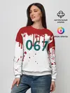 Женский свитшот / ИГРА В КАЛЬМАРА ПЕРСОНАЖ 067 КРОВЬ