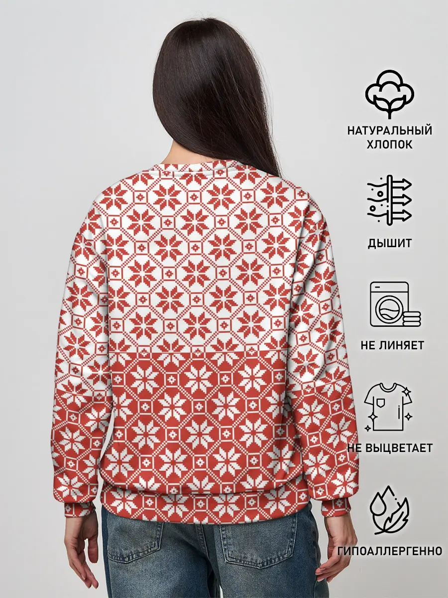 Женский свитшот / Алатырь