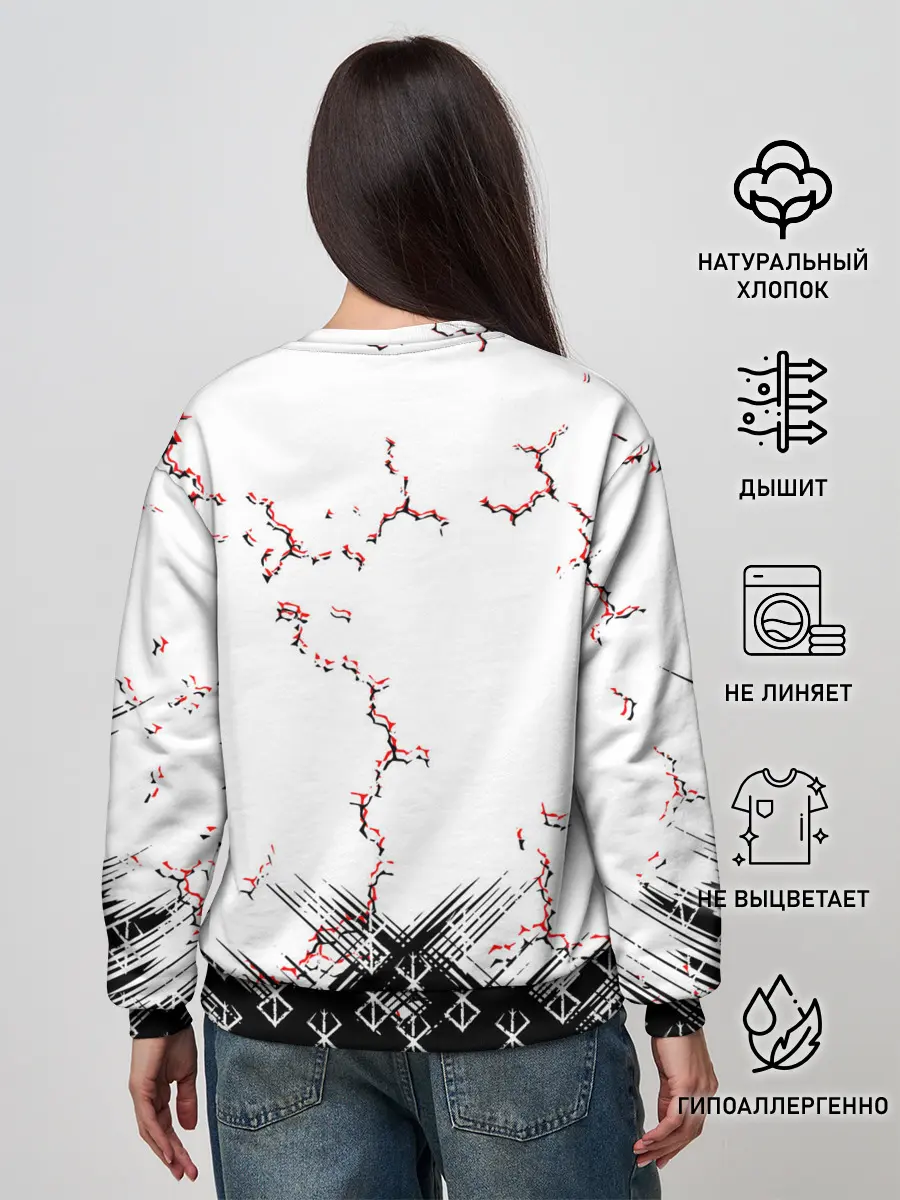 Женский свитшот / Берсерк | Berserk