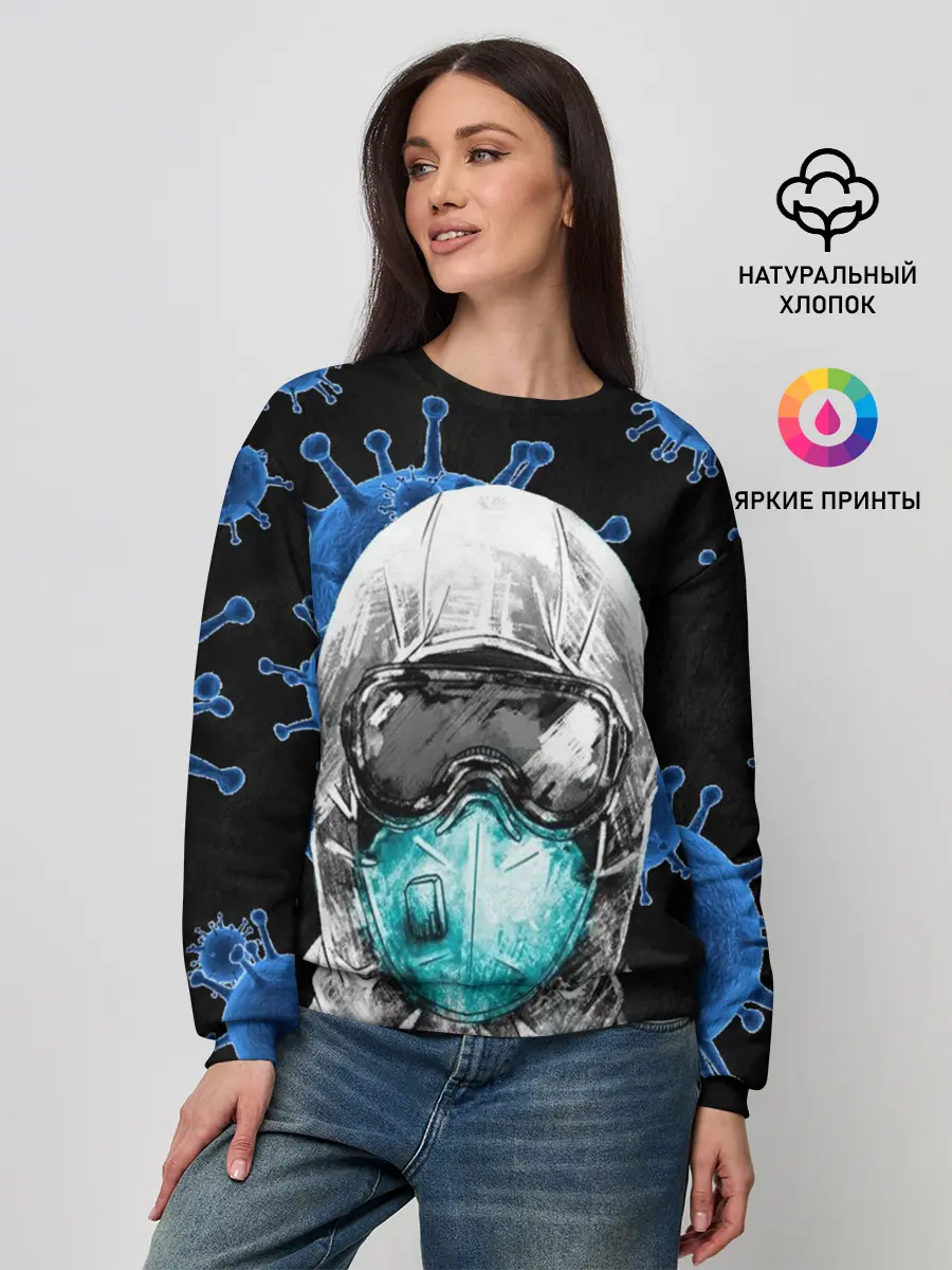 Женский свитшот / Protection against Covid-19