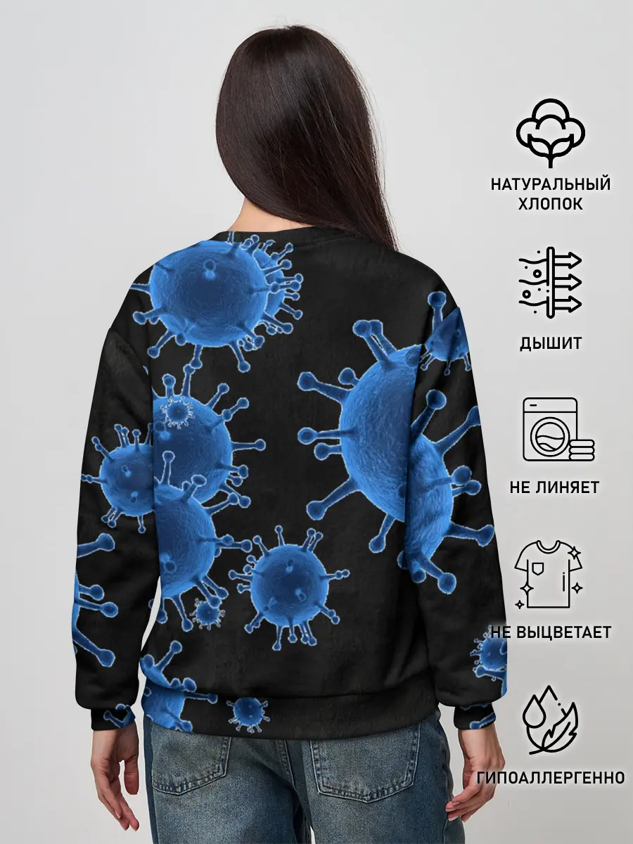 Женский свитшот / Protection against Covid-19
