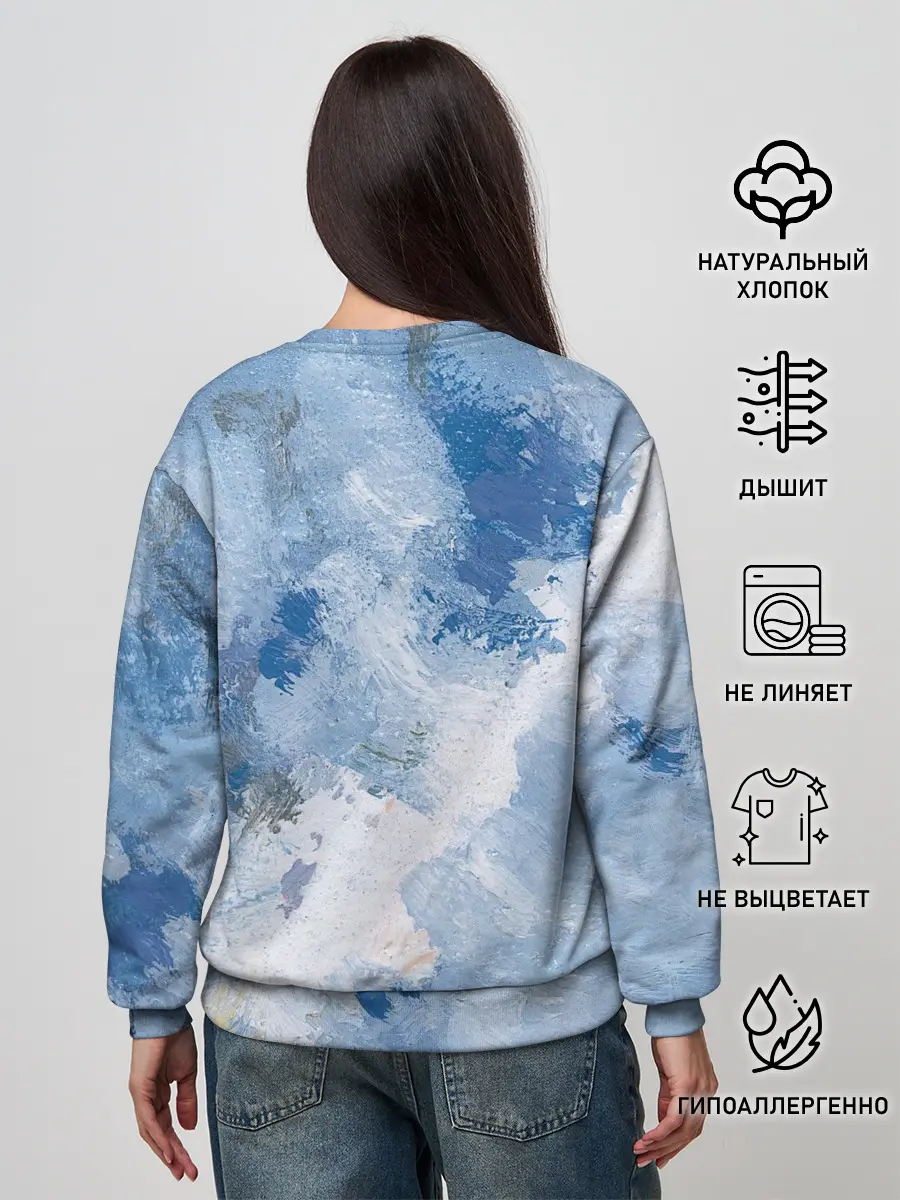 Женский свитшот / Небесные мазки