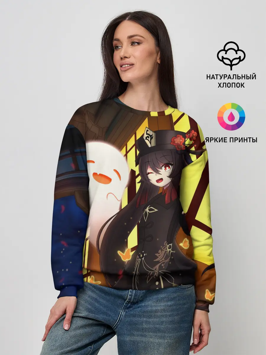 Женский свитшот / Ху Тао | Genshin Impact