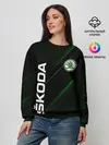 Женский свитшот / SKODA, ШКОДА