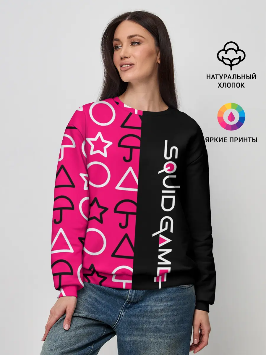 Женский свитшот / ИГРА В КАЛЬМАРА / СИМВОЛИКА