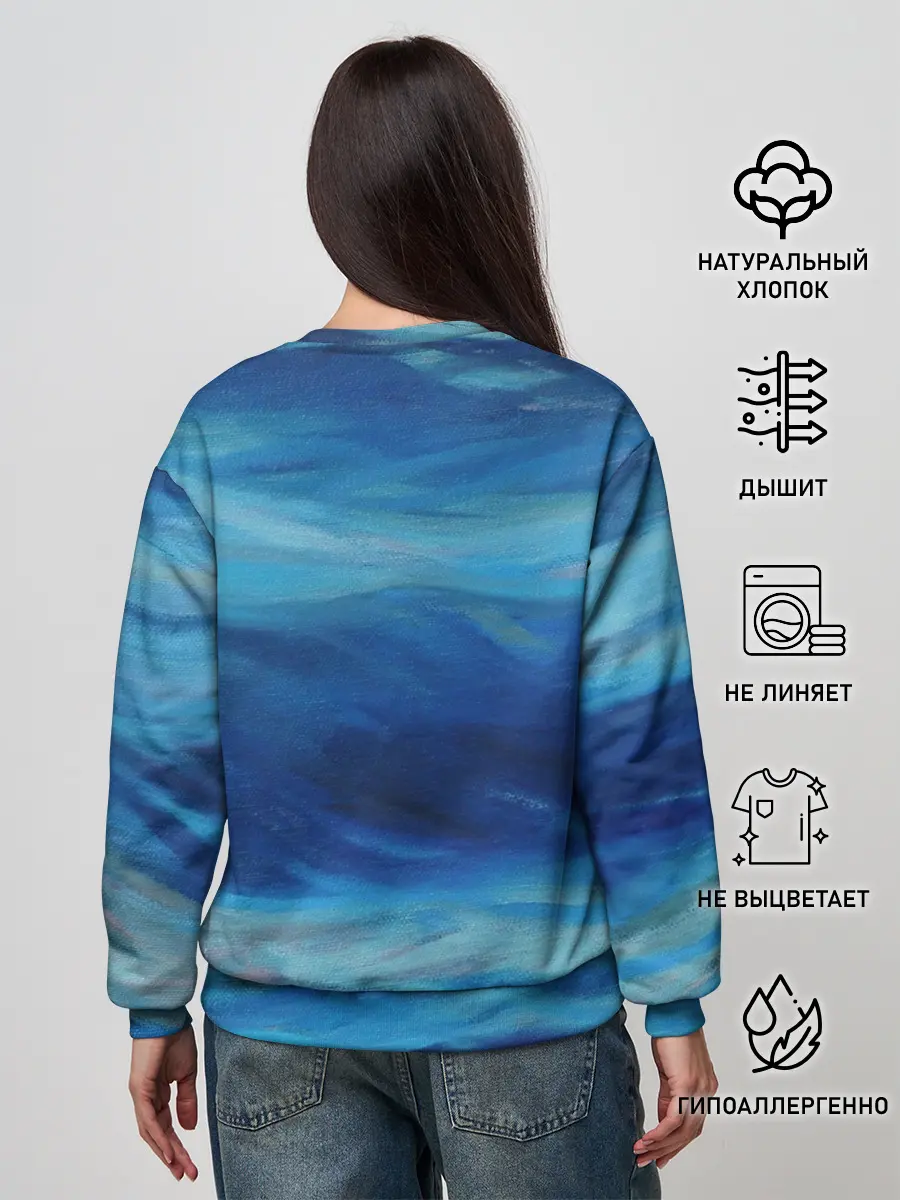 Женский свитшот / Акварельное море