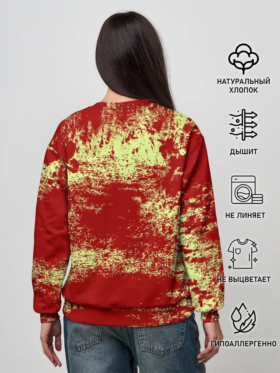 Женский свитшот / Номер 420 | Случайный игрок