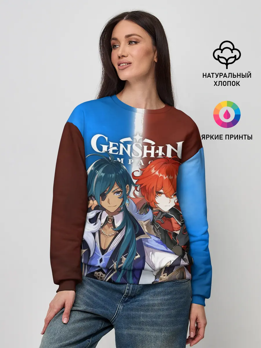 Женский свитшот / КЭЙА И ДИЛЮК | ГЕНШИН