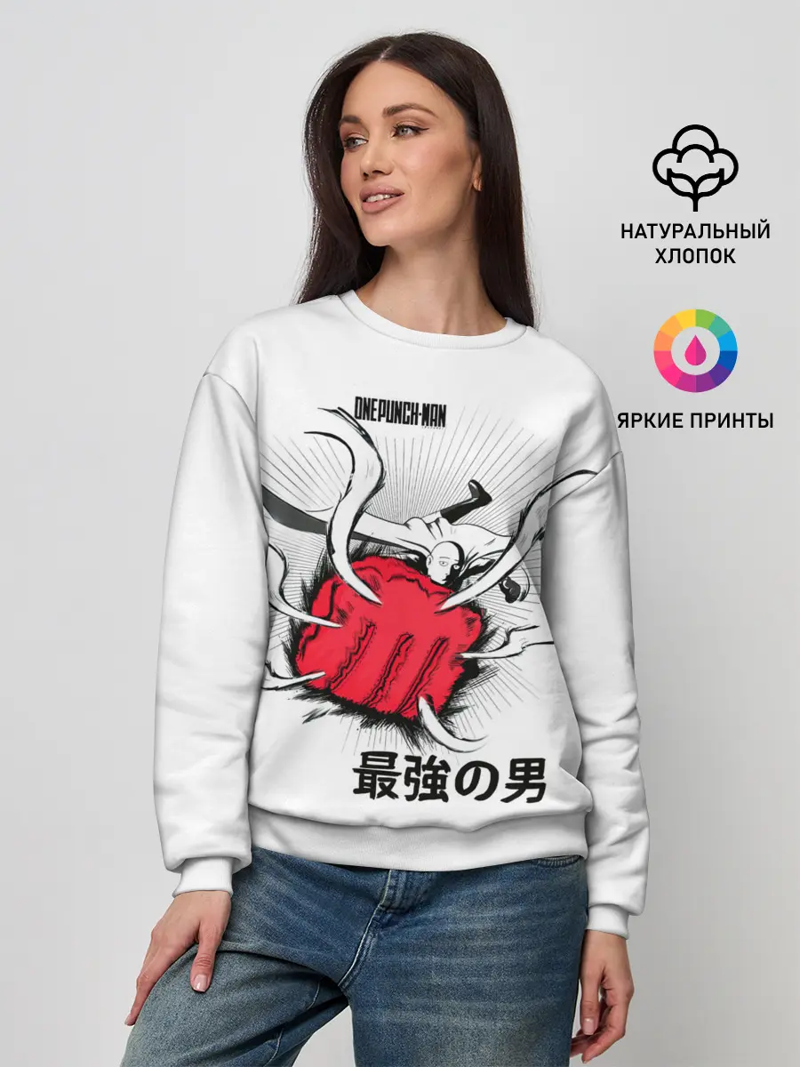 Женский свитшот / Удар лысого плаща One Punch-Man
