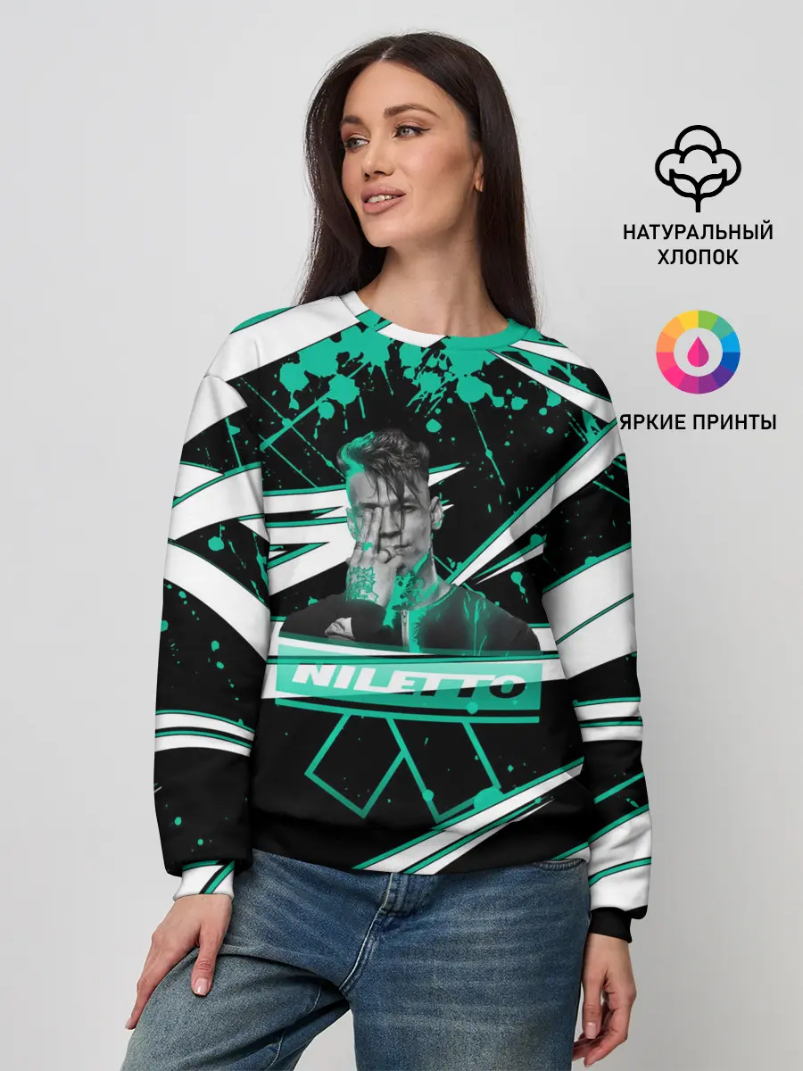 Женский свитшот / Niletto: Данила Прытков.