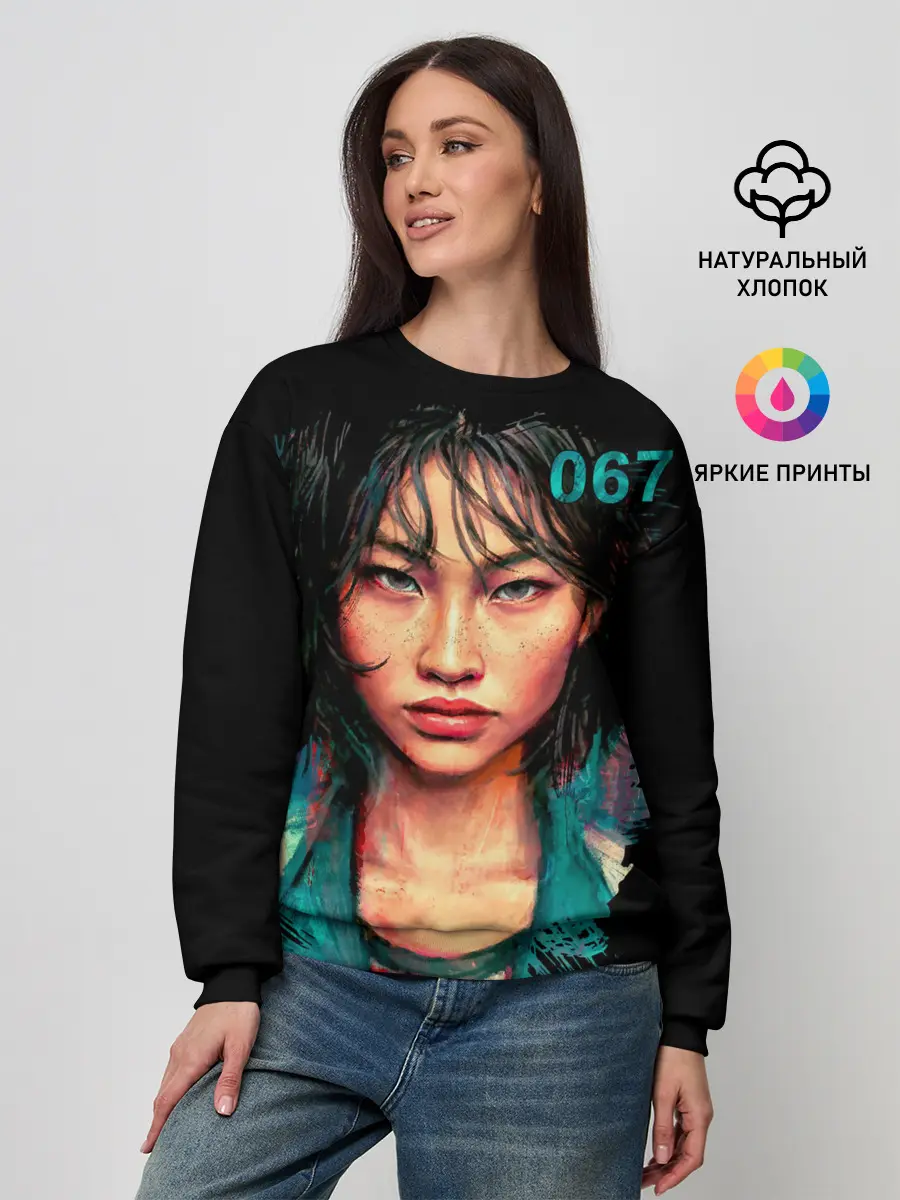 Женский свитшот / Кан Сэ Бёк игрок 067