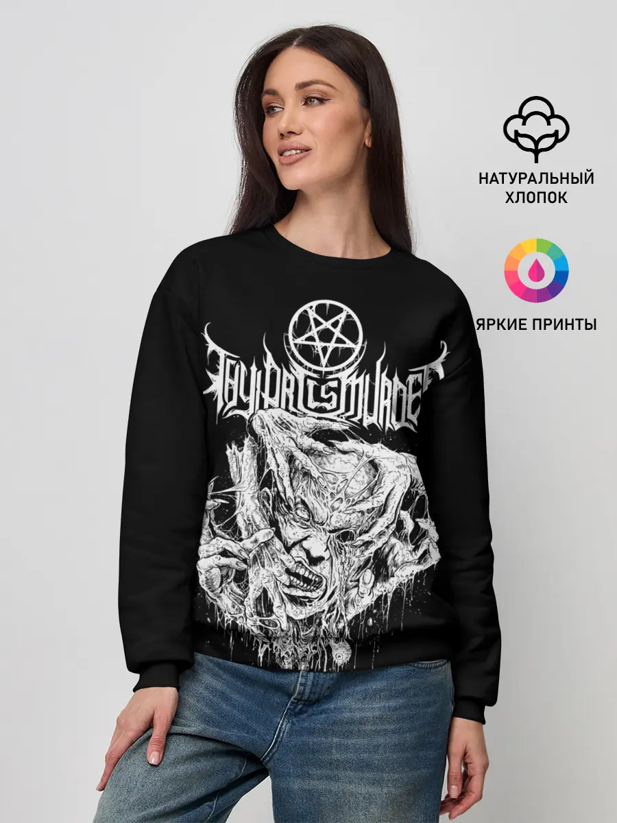 Женский свитшот / Thy Art Is Murder - Hate