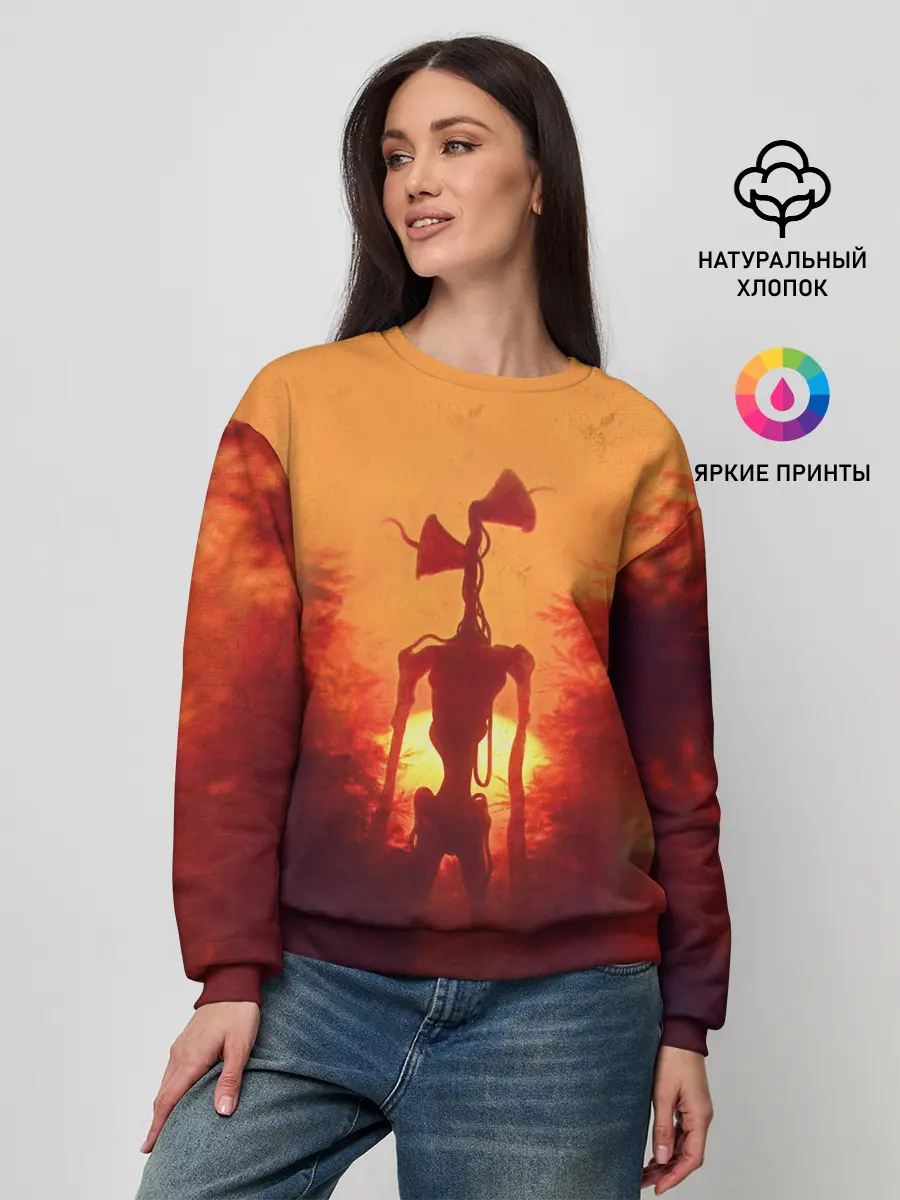 Женский свитшот / СИРЕНОГОЛОВЫЙ НА ЗАКАТЕ