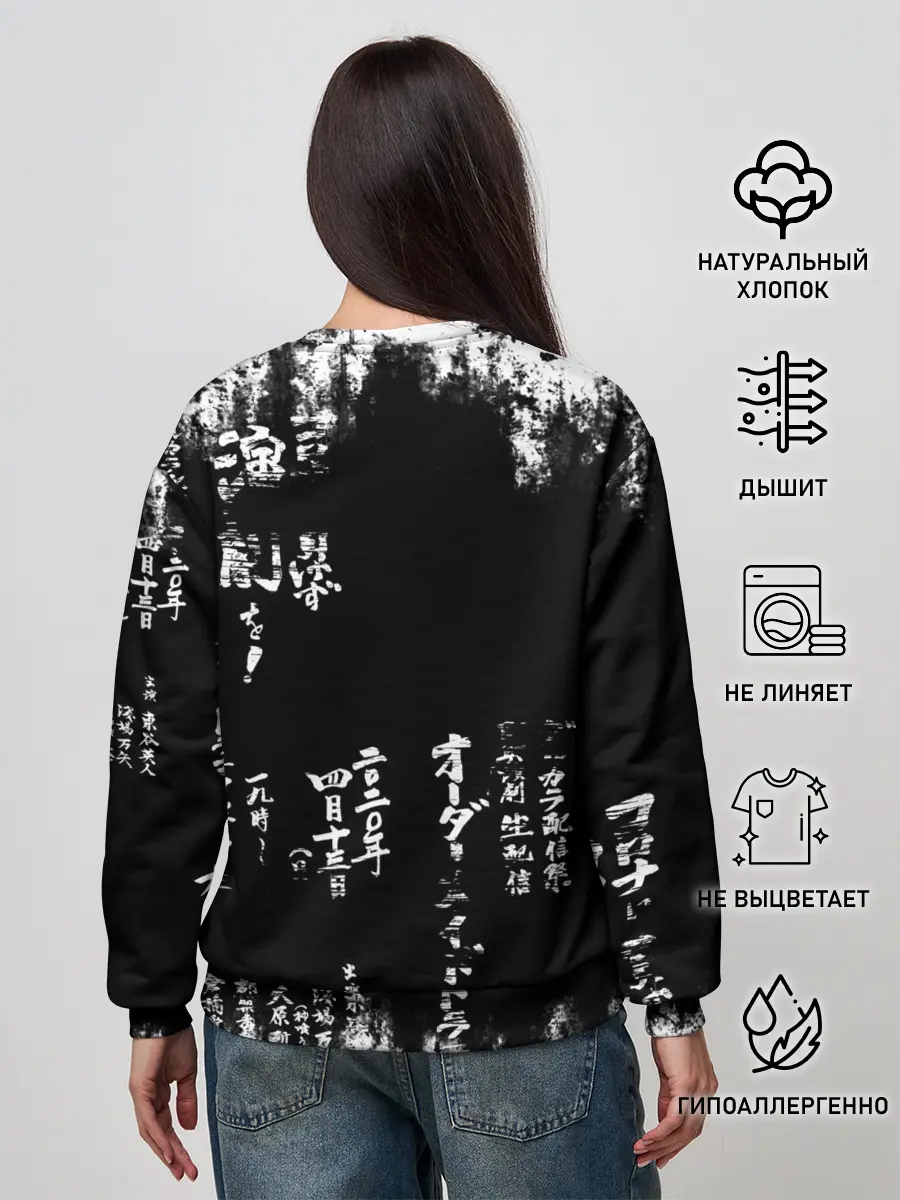 Женский свитшот / Кандзи Сакура Иероглифы Аниме