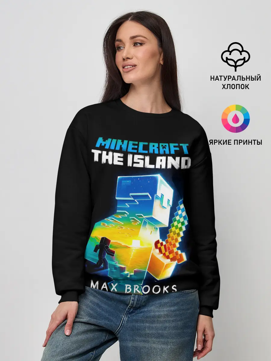 Женский свитшот / MINECRAFT THE ISLAND