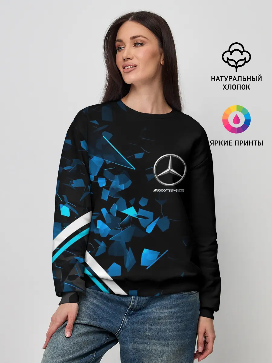 Женский свитшот / Mercedes AMG | Осколки стекла