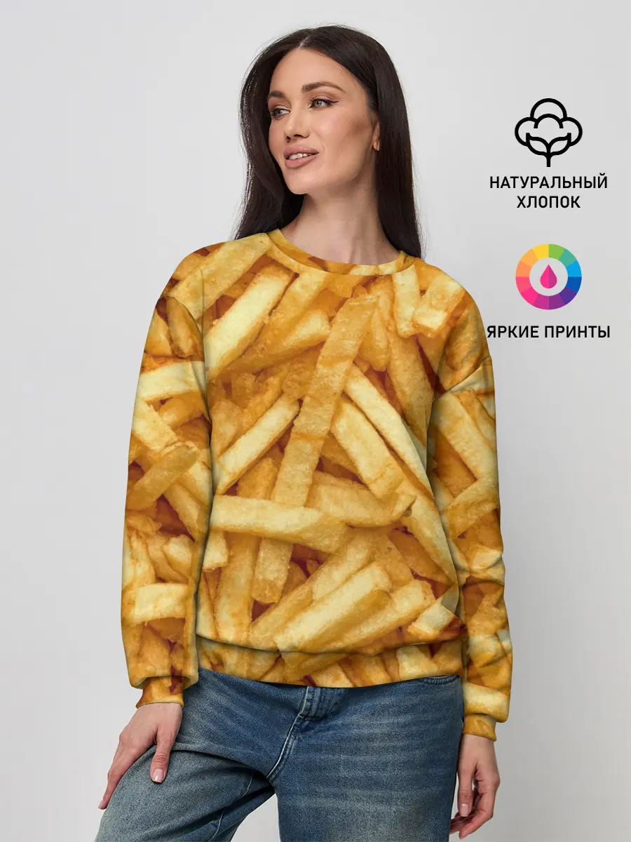 Женский свитшот / Картошка фри/Фастфуд