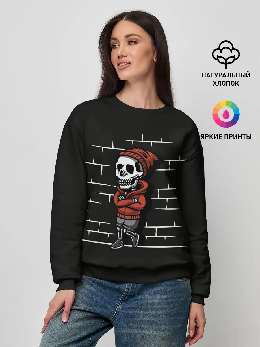Женский свитшот / Skeleton | Скелет