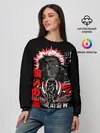 Женский свитшот / Сукуна - Король проклятий