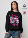 Женский свитшот / Mindless Self Indulgence