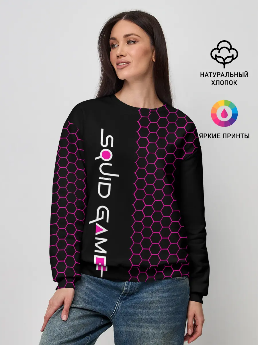 Женский свитшот / Игра в кальмара: Соты.