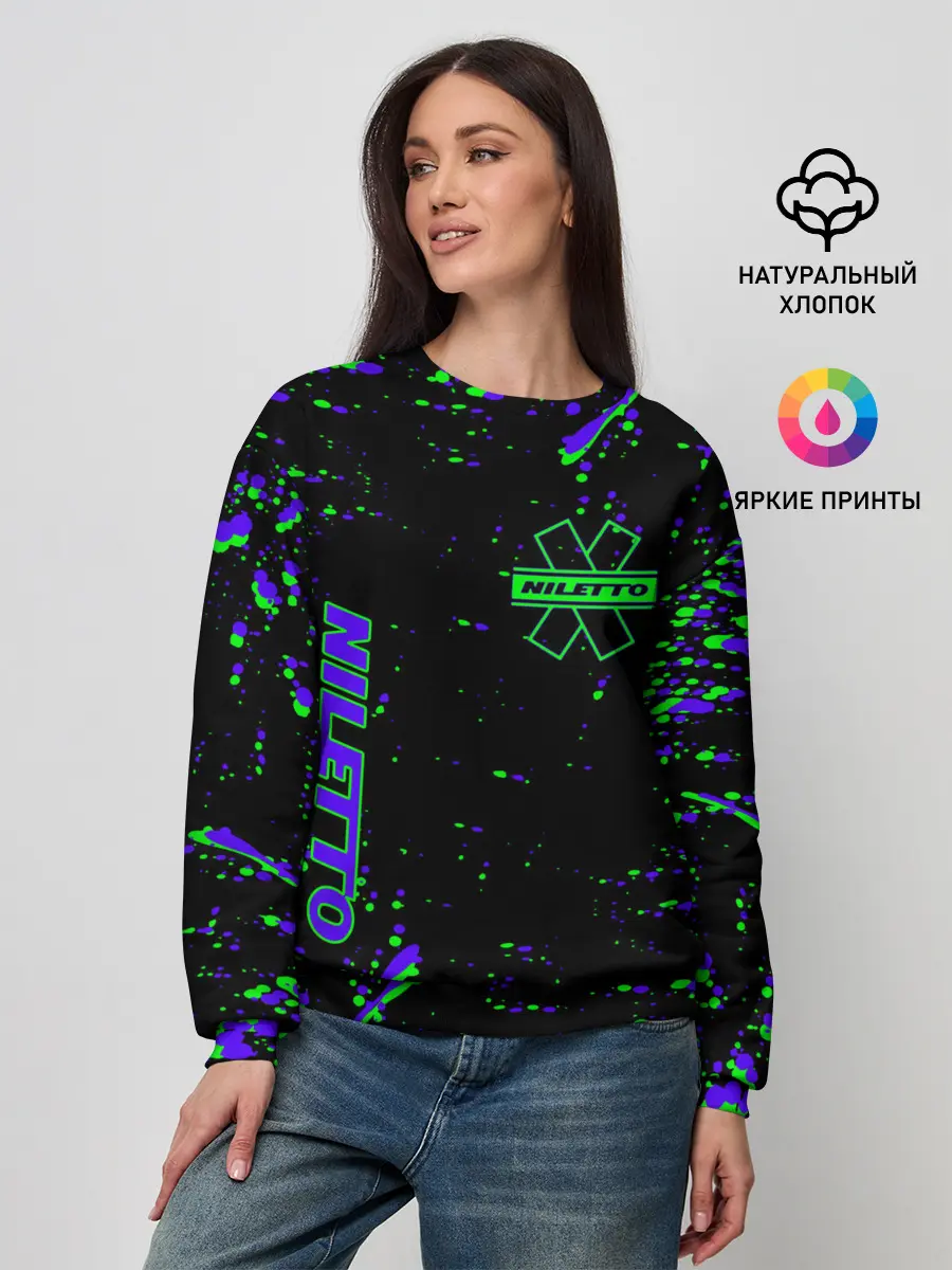 Женский свитшот / NILETTO ^ ЛЮБИМКА.