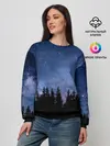 Женский свитшот / НОЧНОЙ ЛЕС И ЗВЕЗДЫ