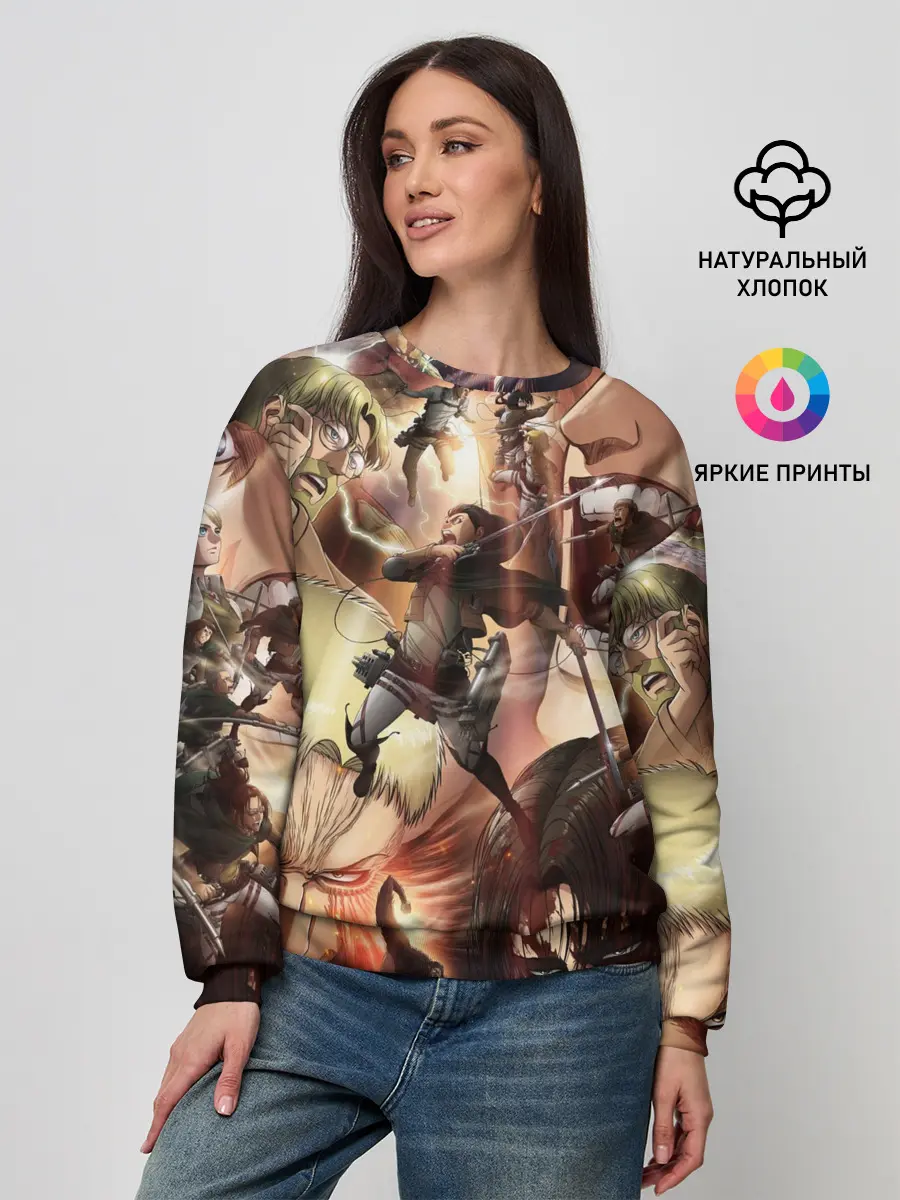 Женский свитшот / Противостояние АОТ