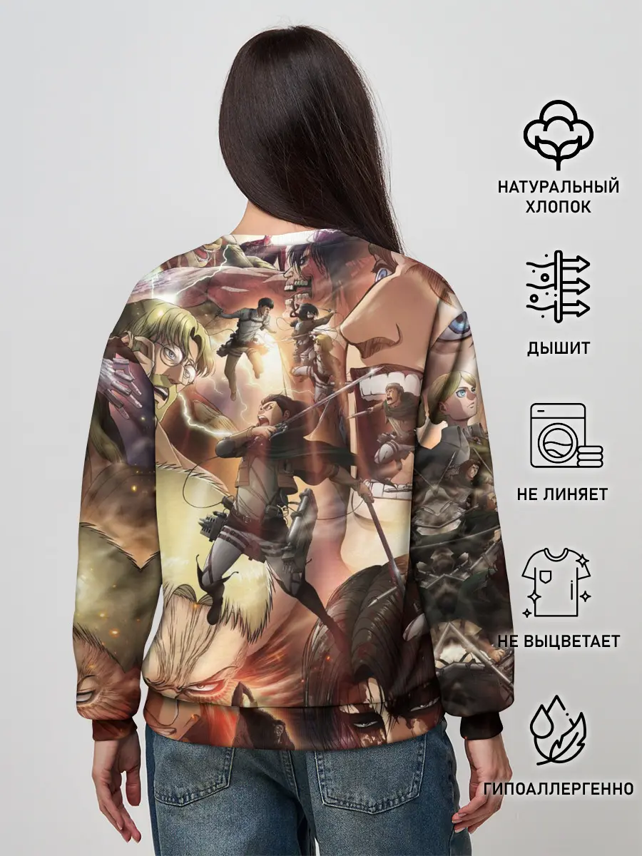 Женский свитшот / Противостояние АОТ