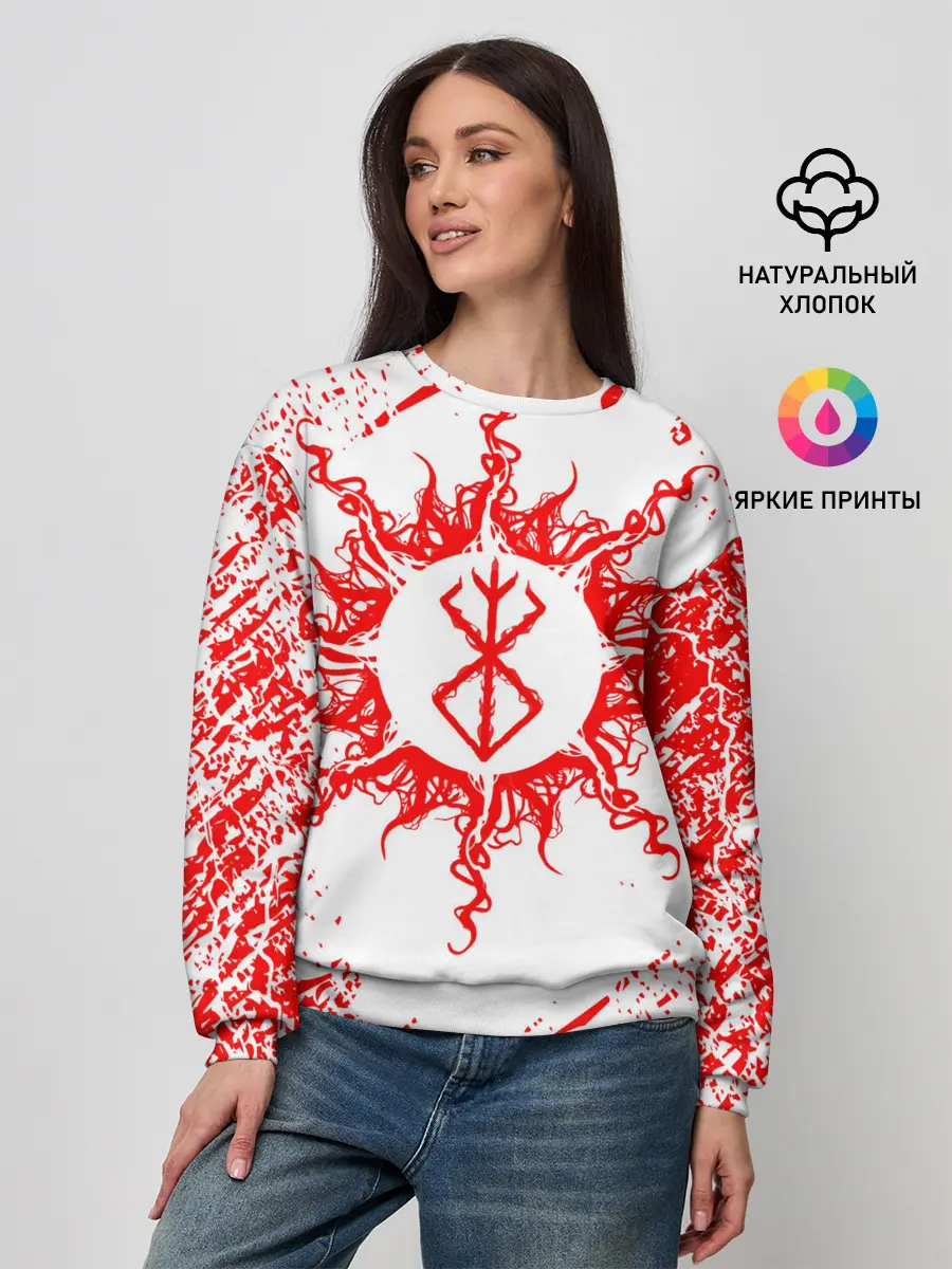 Женский свитшот / BERSERK,