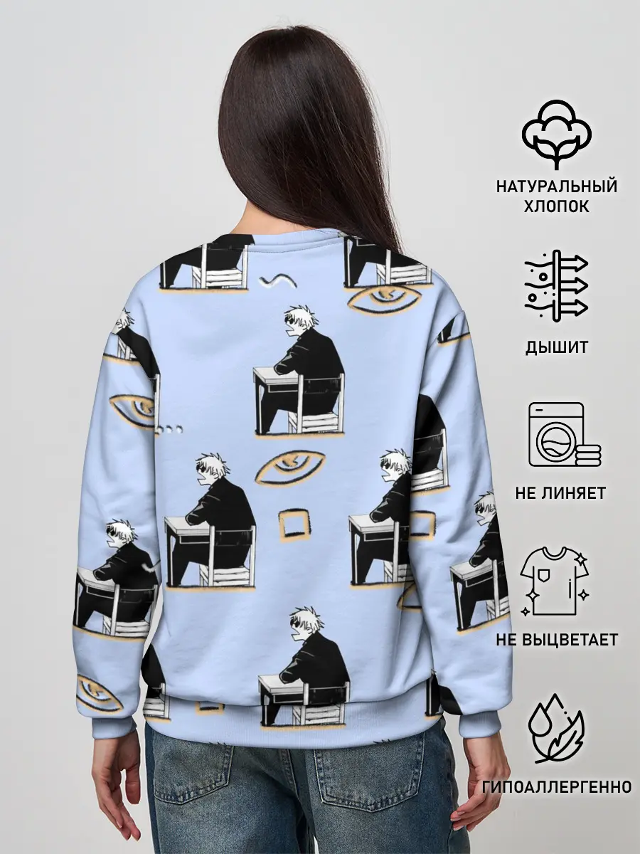 Женский свитшот / Годжо паттерн