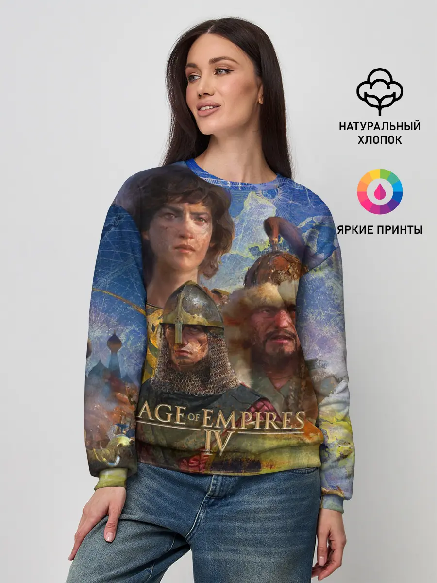 Женский свитшот / Age of Empires 4 Обложка