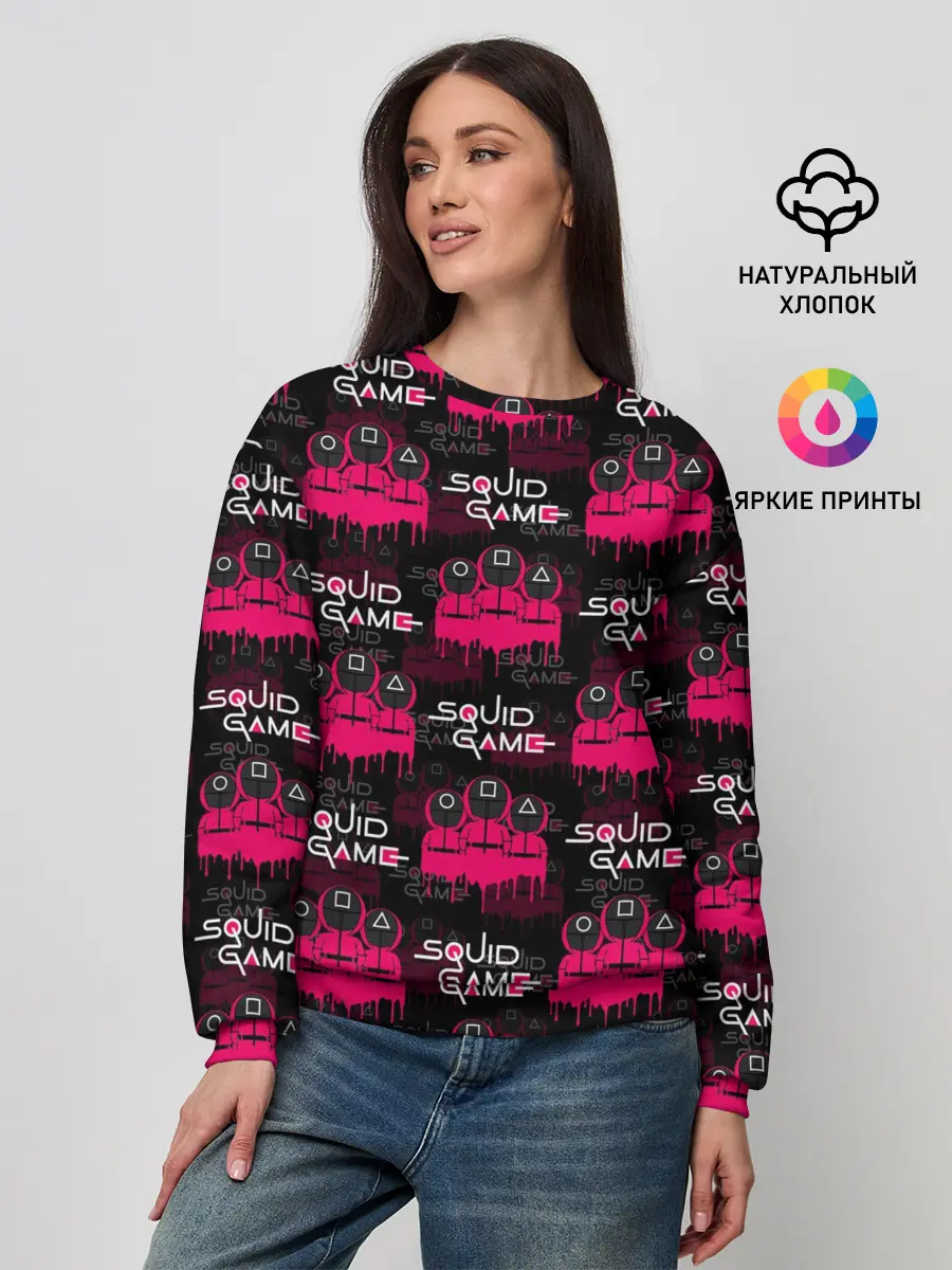 Женский свитшот / ИГРА В КАЛЬМАРА / SQUID GAME / PATTERN